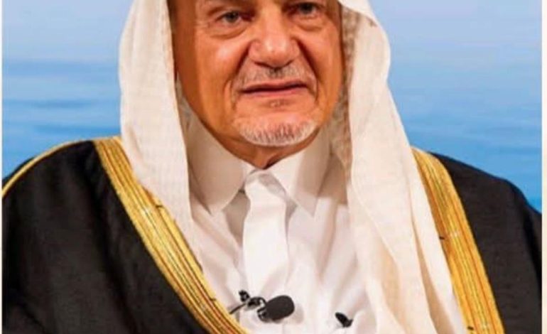تركي الفيصل … دبلوماسية الفكر وصوت الاعتدال السعودي .