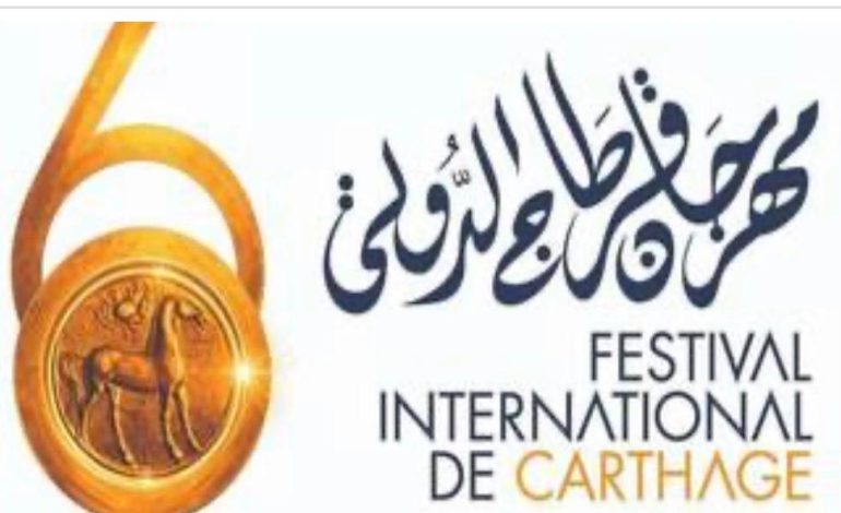 صابر الرباعي … افتتاح يليق بستين عاما من قرطاج .