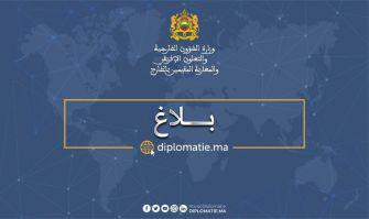 بيان